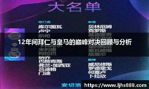 谈球吧app