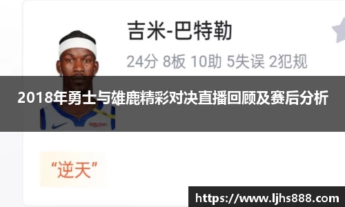谈球吧app