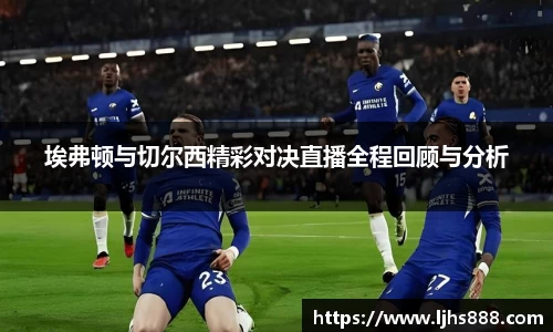 谈球吧体育