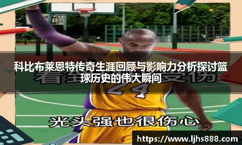 谈球吧官网