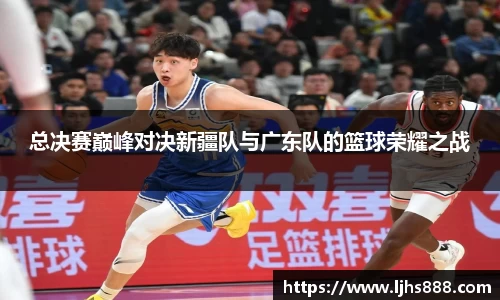 谈球吧官网