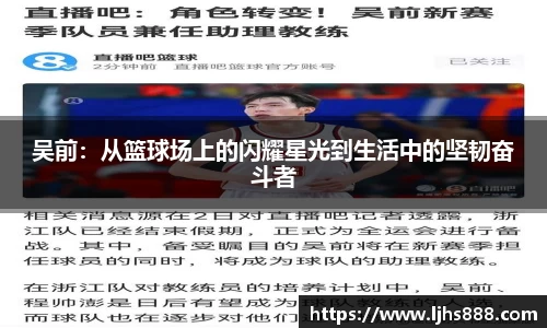 谈球吧