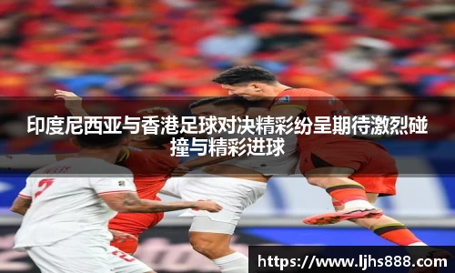 谈球吧app