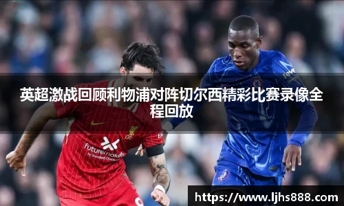 谈球吧官网