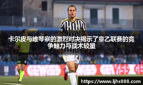 谈球吧官网