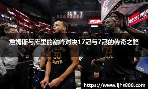 谈球吧官网