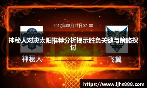 谈球吧app