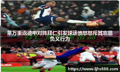 谈球吧官网