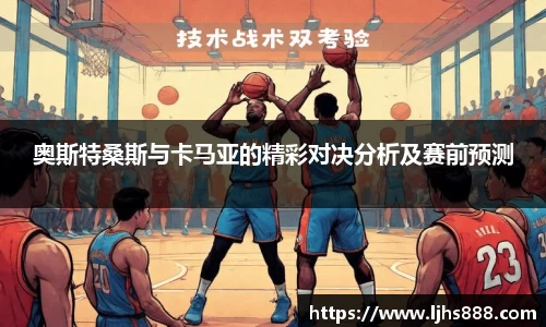谈球吧