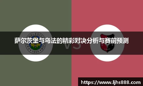 谈球吧app