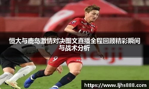 谈球吧官网