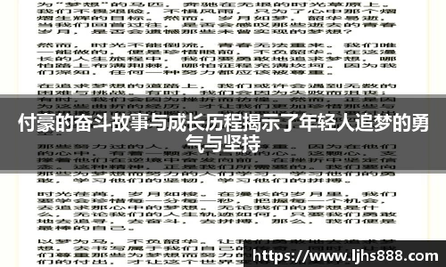 谈球吧官网