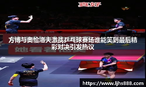 谈球吧官网