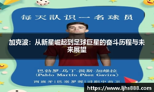 谈球吧