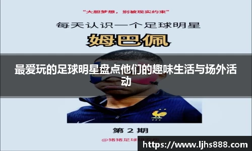 谈球吧app