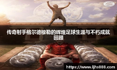 谈球吧体育