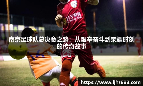 谈球吧体育