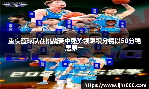 谈球吧官网