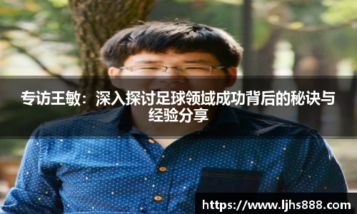 谈球吧官网