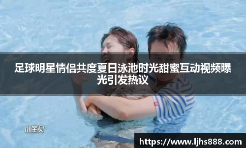 谈球吧体育
