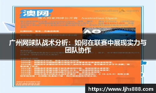 谈球吧app